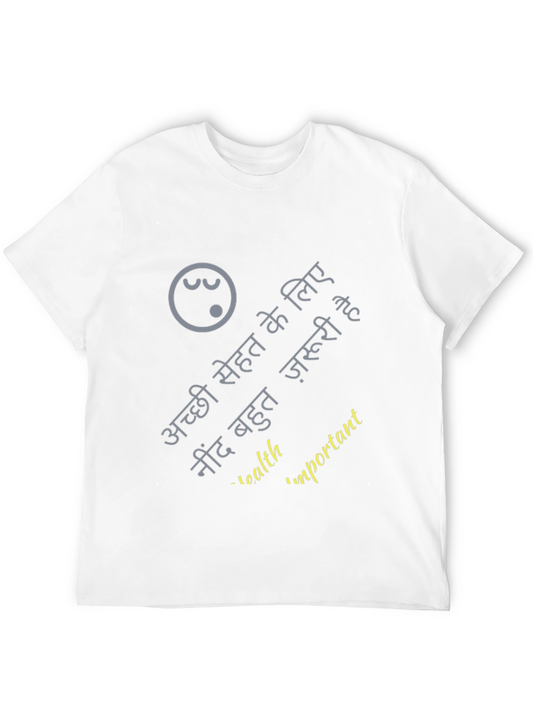 Sleep is Health T-Shirt