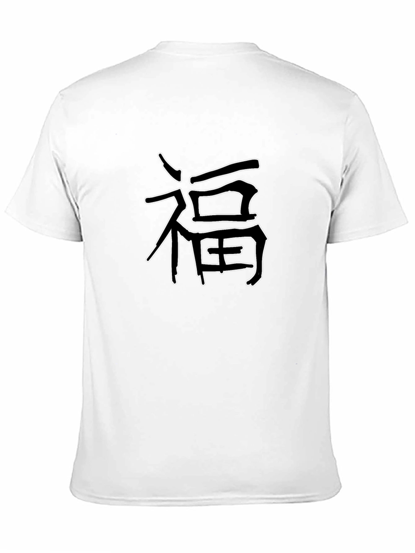 Black T-Shirt with Chinese Symbol