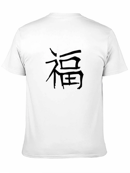 Black T-Shirt with Chinese Symbol