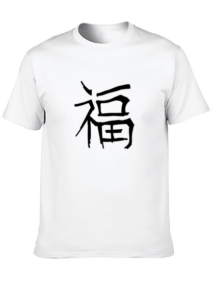 Black T-Shirt with Chinese Symbol