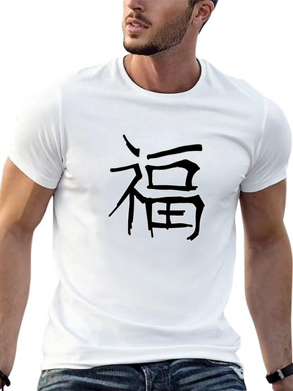 Black T-Shirt with Chinese Symbol