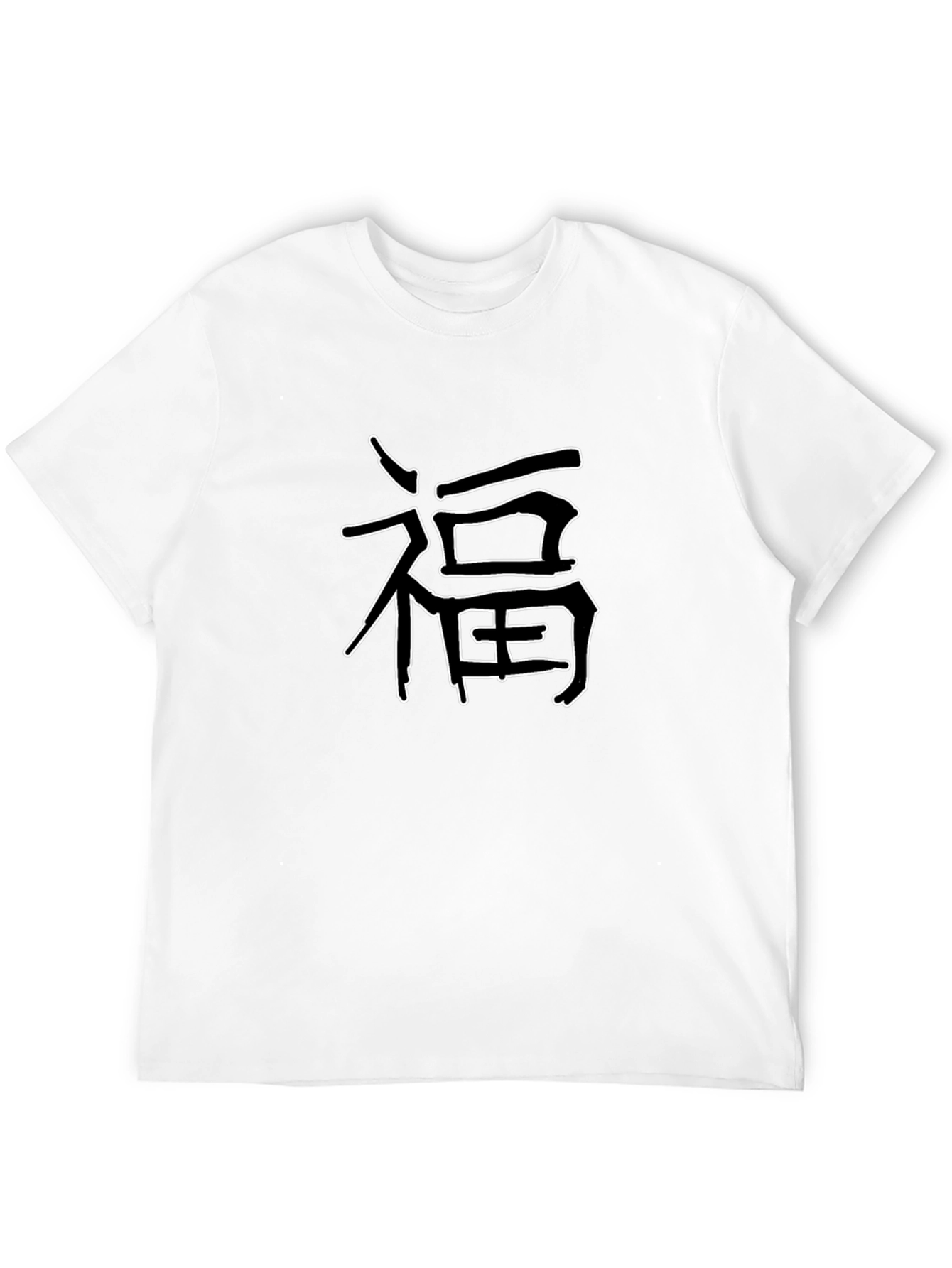 Black T-Shirt with Chinese Symbol