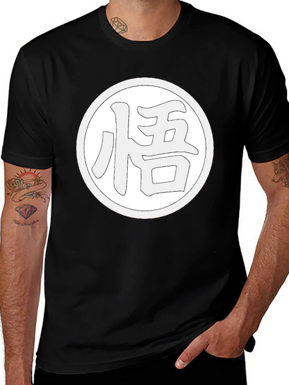 Goku Symbol T-Shirt - Dragon Ball Z