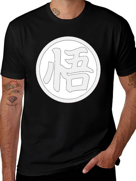 Goku Symbol T-Shirt - Dragon Ball Z
