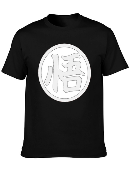 Goku Symbol T-Shirt - Dragon Ball Z