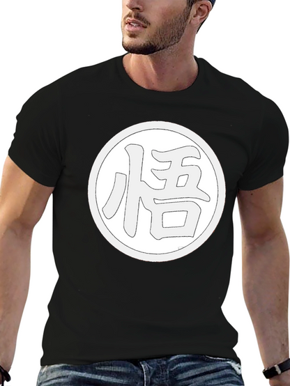 Goku Symbol T-Shirt - Dragon Ball Z