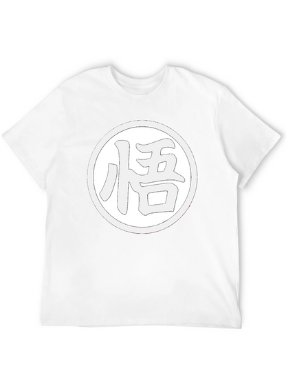 Goku Symbol T-Shirt - Dragon Ball Z