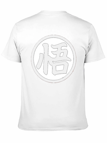 Goku Symbol T-Shirt - Dragon Ball Z