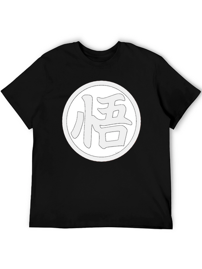 Goku Symbol T-Shirt - Dragon Ball Z