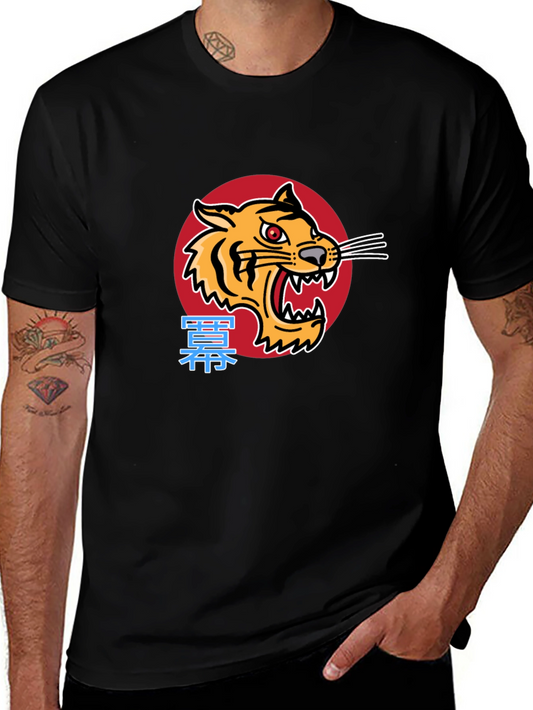 Tiger Graphic Tee - Japanese Style