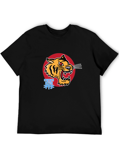Tiger Graphic Tee - Japanese Style