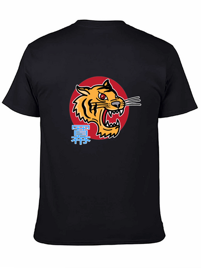 Tiger Graphic Tee - Japanese Style