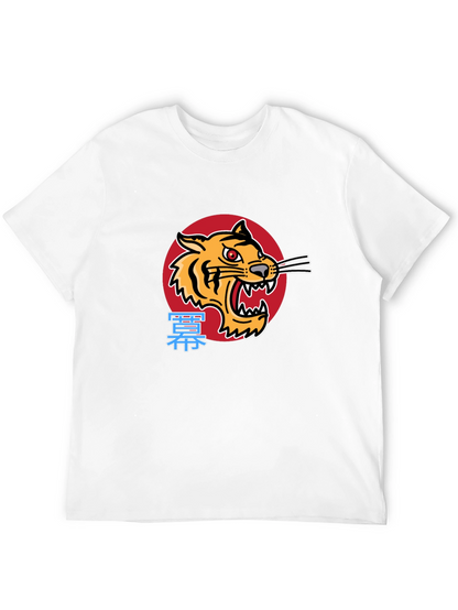 Tiger Graphic Tee - Japanese Style