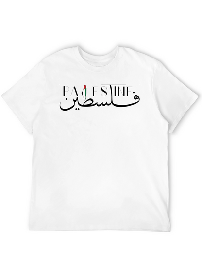 Palestine T-Shirt Arabic Flag Graphic Tee