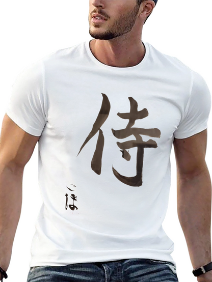 Samurai Kanji T-Shirt - Black Japanese Warrior Tee