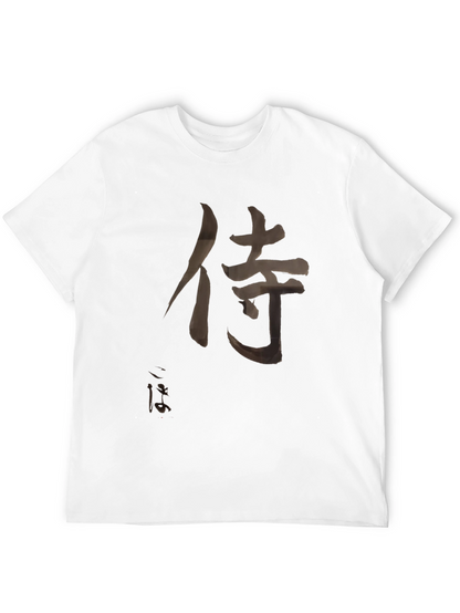 Samurai Kanji T-Shirt - Black Japanese Warrior Tee