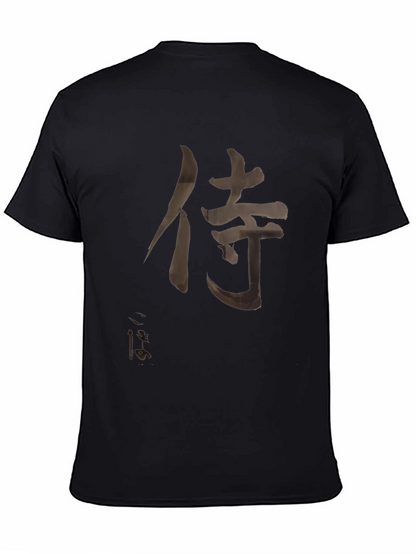 Samurai Kanji T-Shirt - Black Japanese Warrior Tee