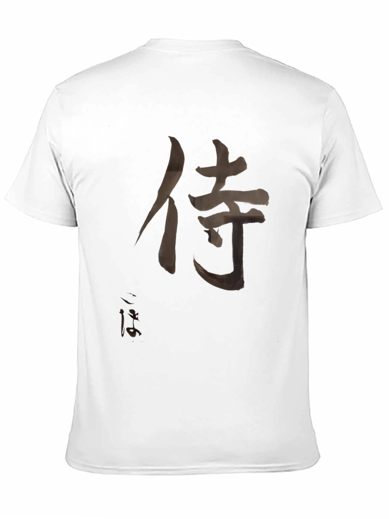 Samurai Kanji T-Shirt - Black Japanese Warrior Tee