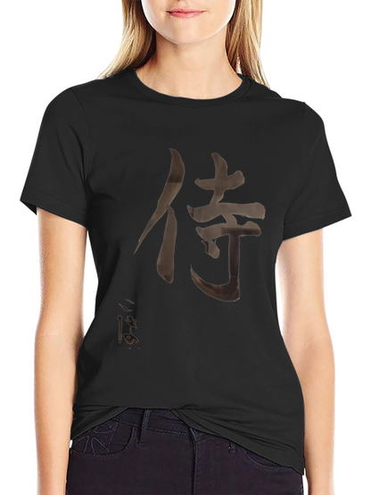 Samurai Kanji T-Shirt - Black Japanese Warrior Tee