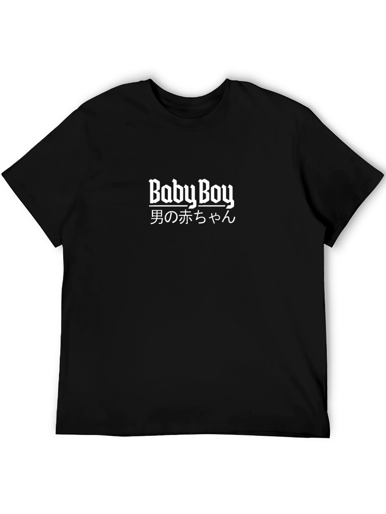 Baby Boy Japanese Text Black T-Shirt