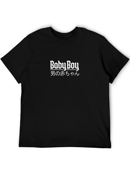 Baby Boy Japanese Text Black T-Shirt