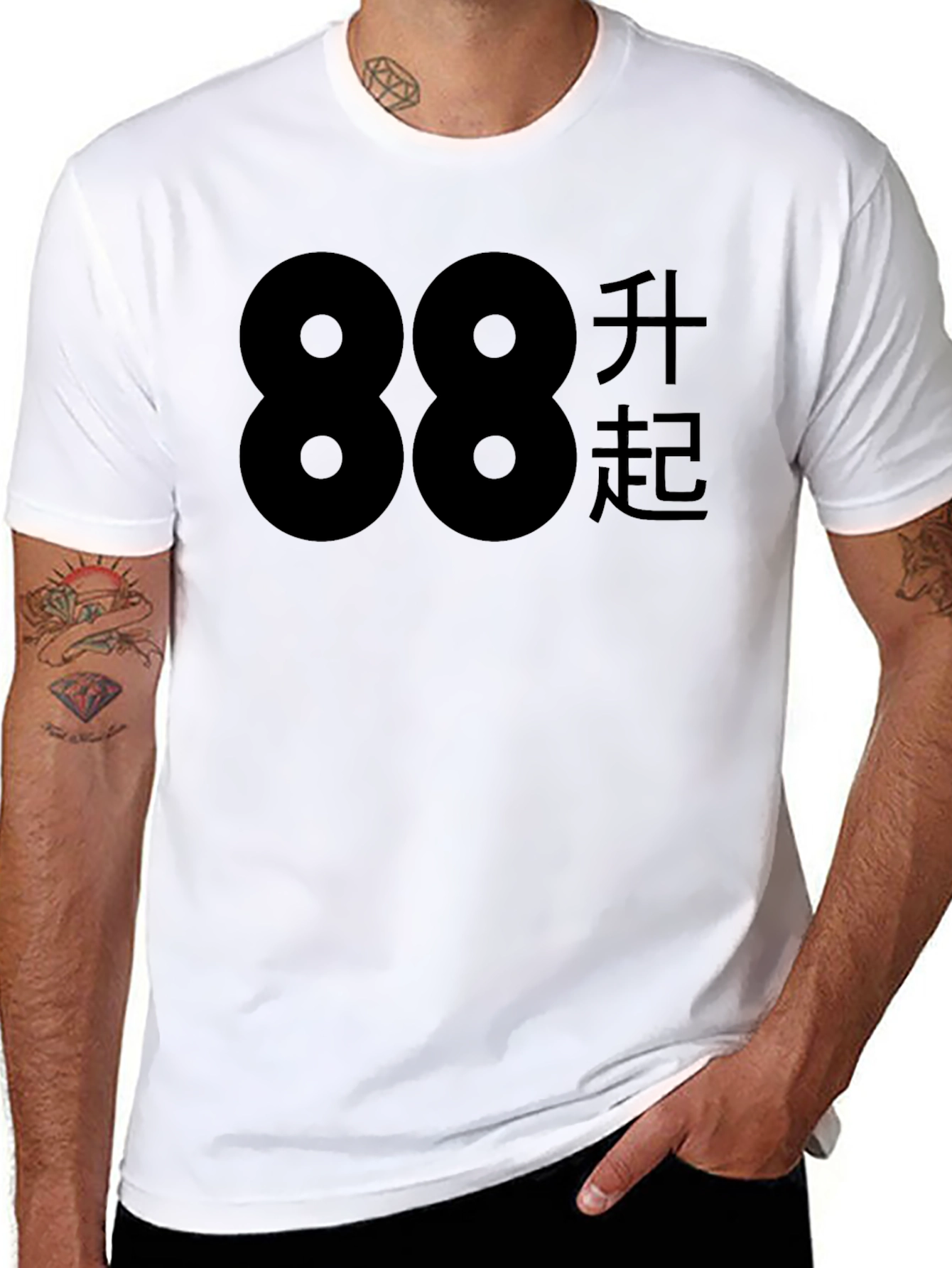Bold 88 Graphic Tee - Mens Fashion