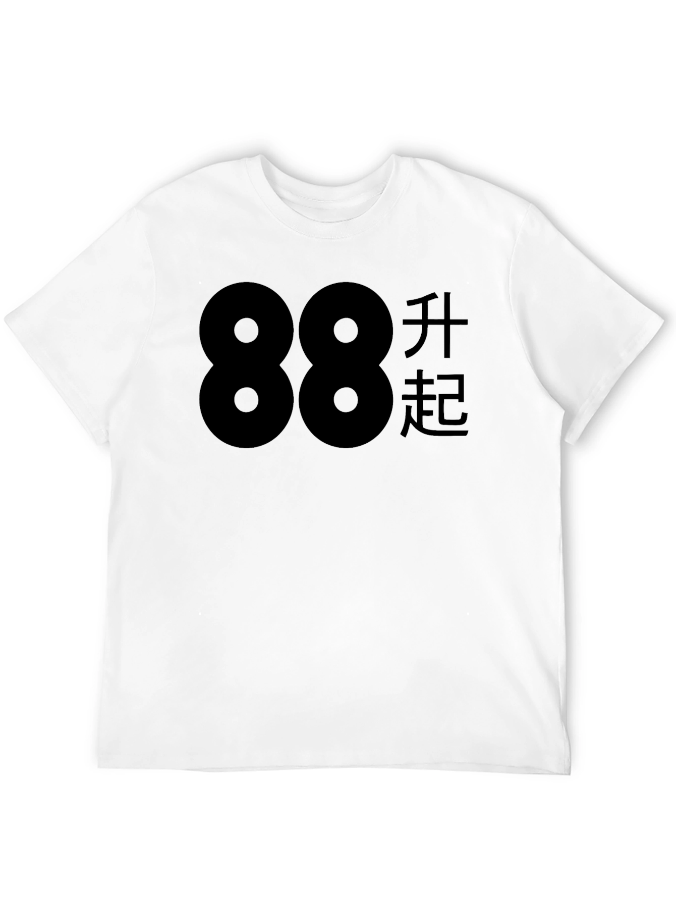 Bold 88 Graphic Tee - Mens Fashion