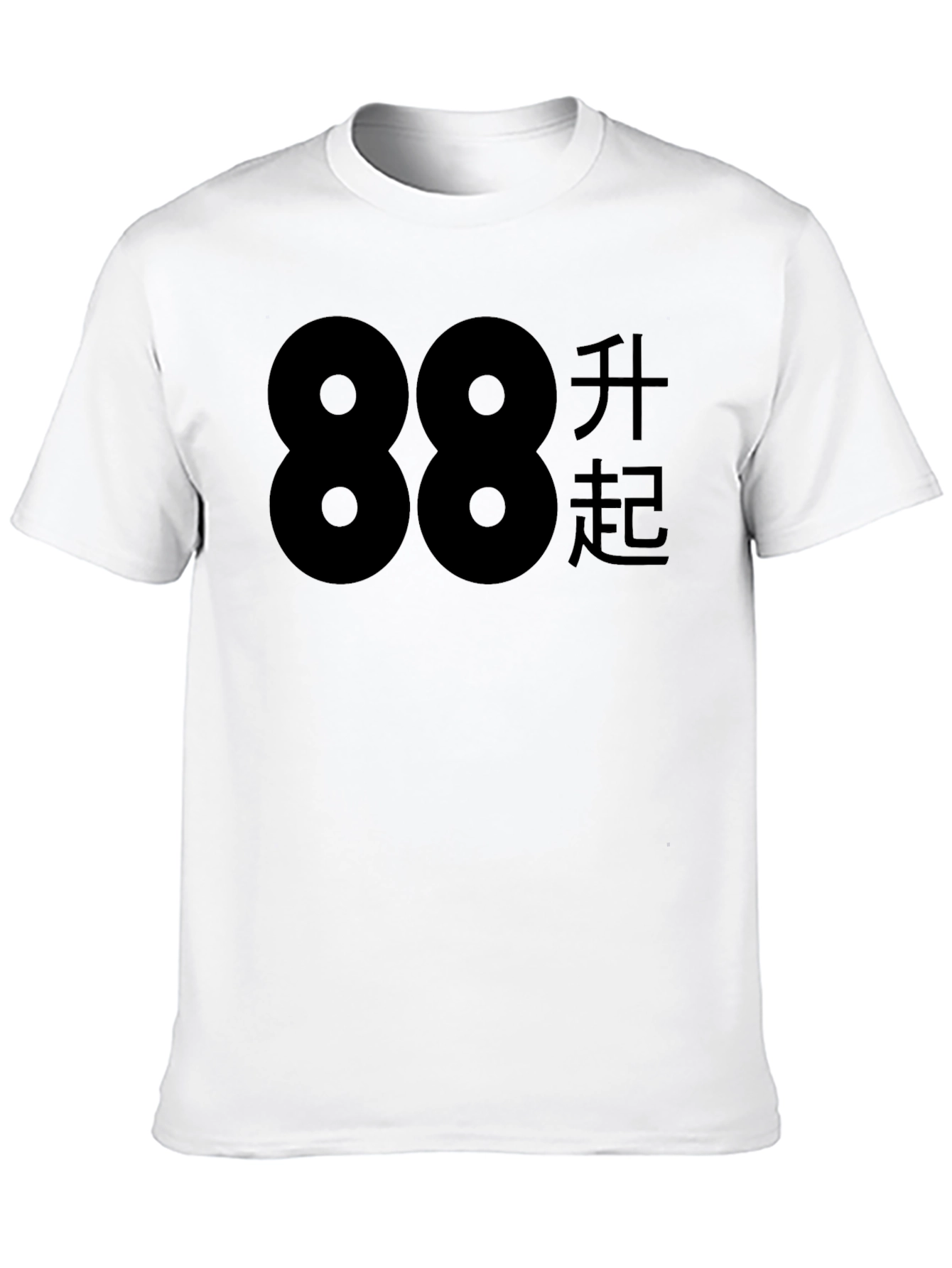 Bold 88 Graphic Tee - Mens Fashion