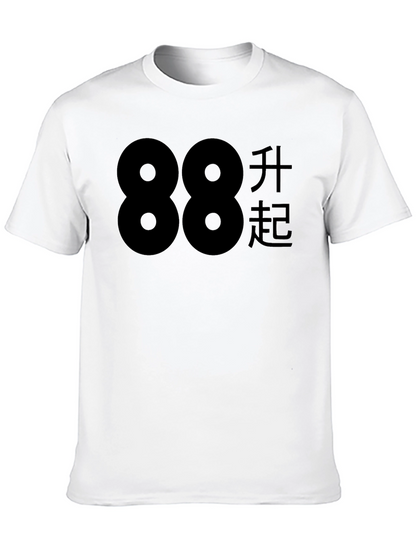 Bold 88 Graphic Tee - Mens Fashion