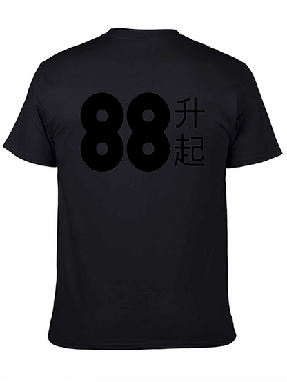 Bold 88 Graphic Tee - Mens Fashion