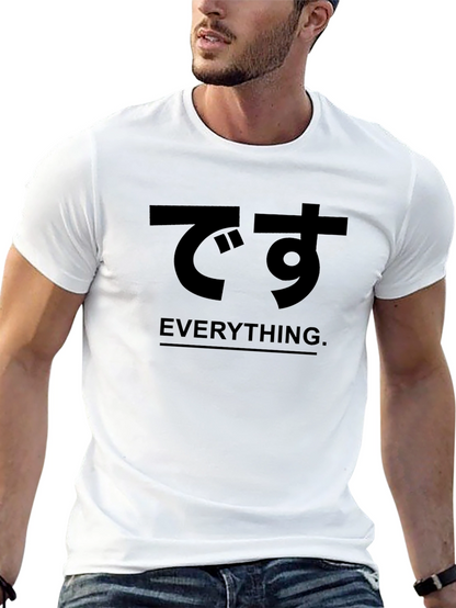 Everything. Japanese Katakana T-Shirt