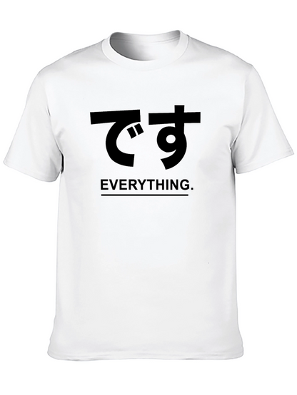 Everything. Japanese Katakana T-Shirt