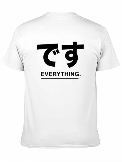 Everything. Japanese Katakana T-Shirt