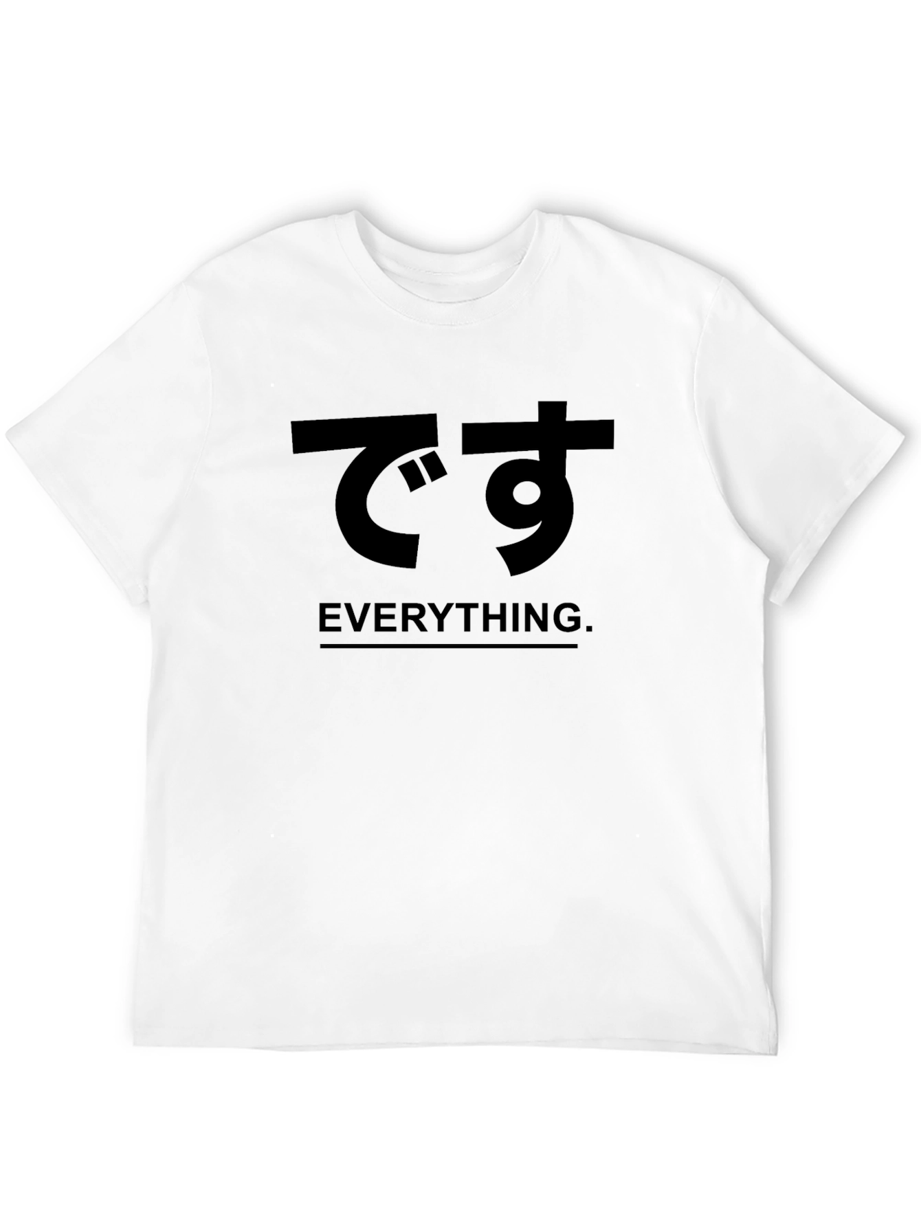 Everything. Japanese Katakana T-Shirt