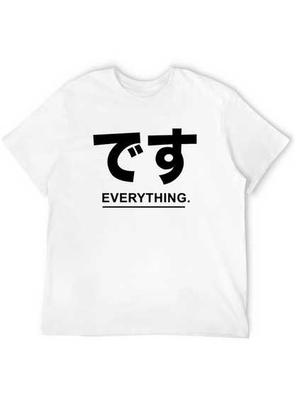 Everything. Japanese Katakana T-Shirt