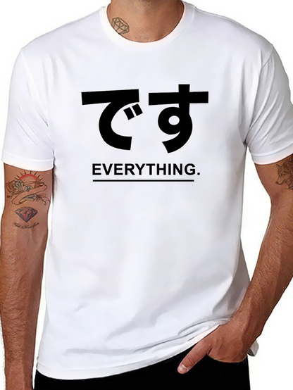 Everything. Japanese Katakana T-Shirt