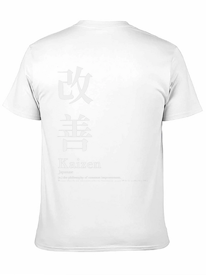 Kaizen T-Shirt - Philosophy of Constant Improvement