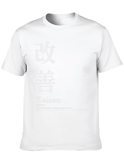 Kaizen T-Shirt - Philosophy of Constant Improvement