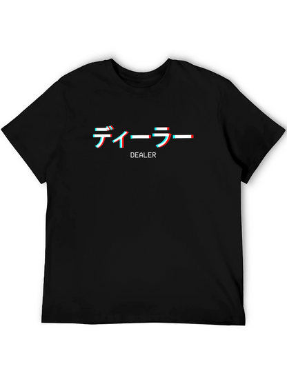 Dealer T-Shirt - Japanese Style Graphic Tee