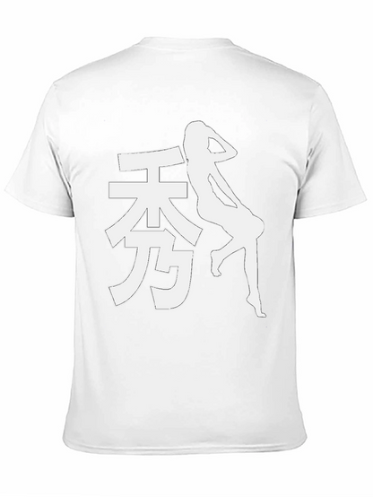 Black T-Shirt with Asian Text and Woman Graphic
