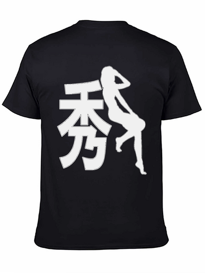 Black T-Shirt with Asian Text and Woman Graphic