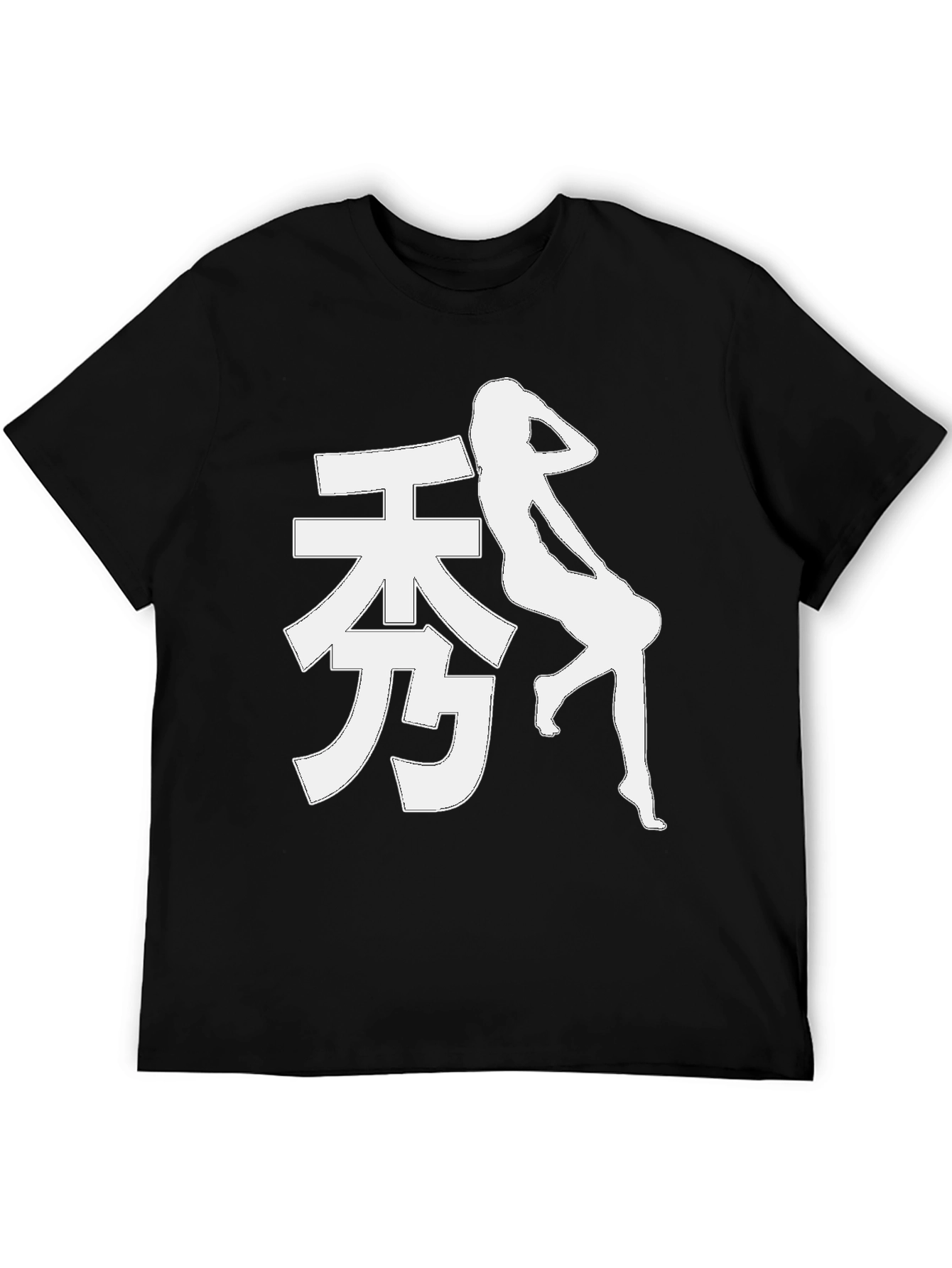 Black T-Shirt with Asian Text and Woman Graphic