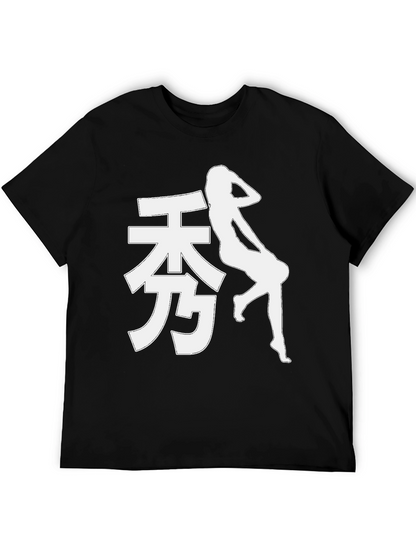 Black T-Shirt with Asian Text and Woman Graphic