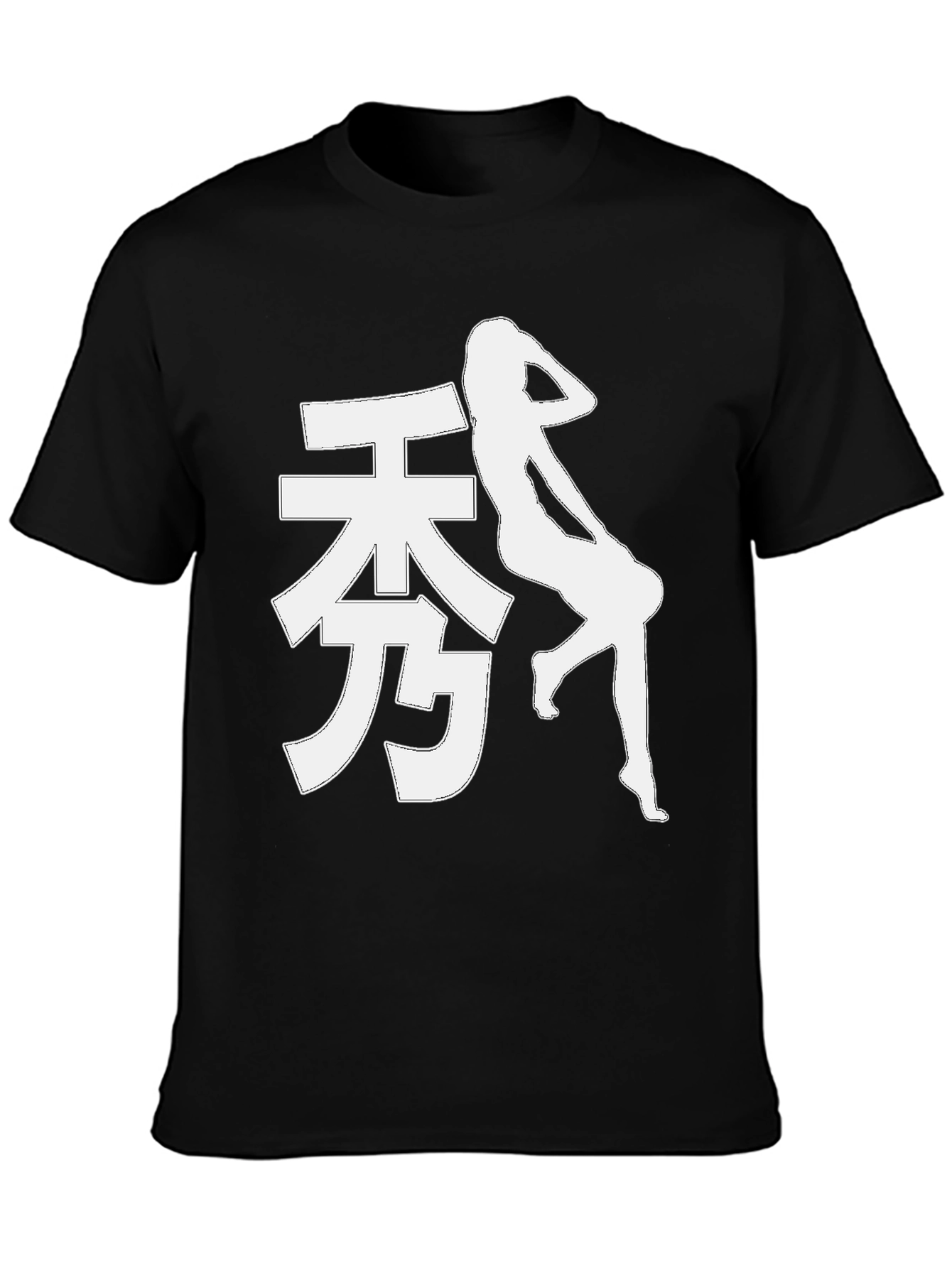 Black T-Shirt with Asian Text and Woman Graphic