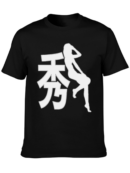 Black T-Shirt with Asian Text and Woman Graphic
