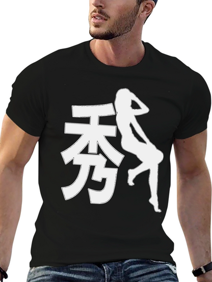 Black T-Shirt with Asian Text and Woman Graphic
