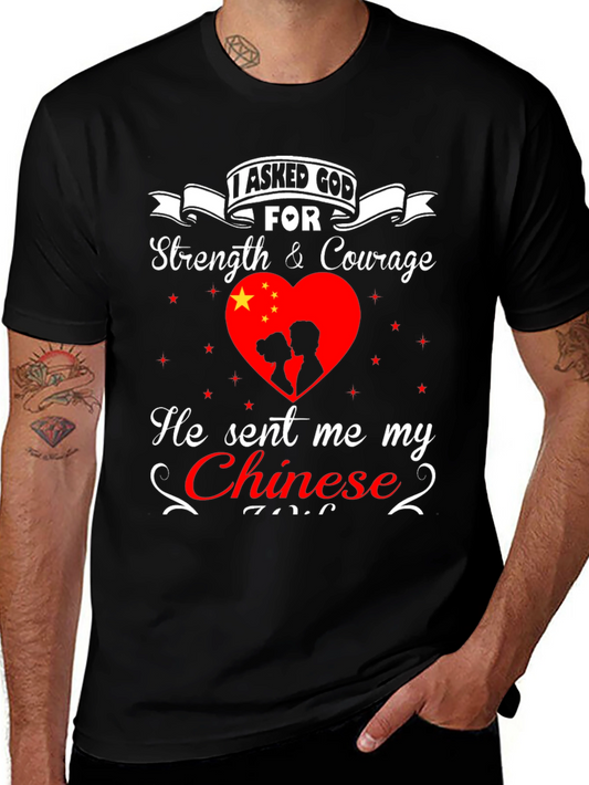 I Asked God For Strength Chinese Love T-Shirt