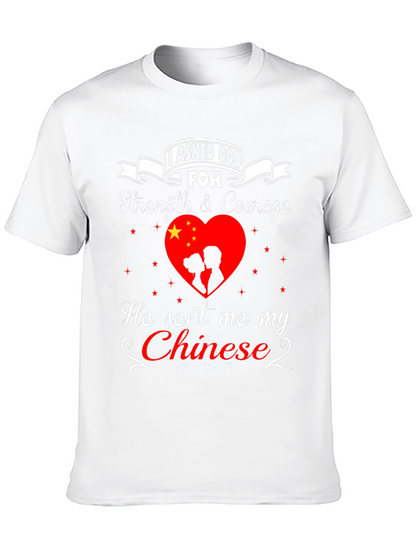 I Asked God For Strength Chinese Love T-Shirt