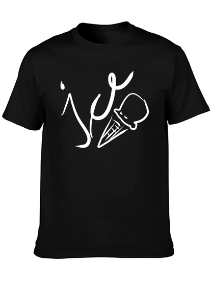 Ice Cream Graphic T-Shirt - Cool & Casual