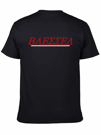 Blessed T-Shirt - Red Letter Design - Casual Wear